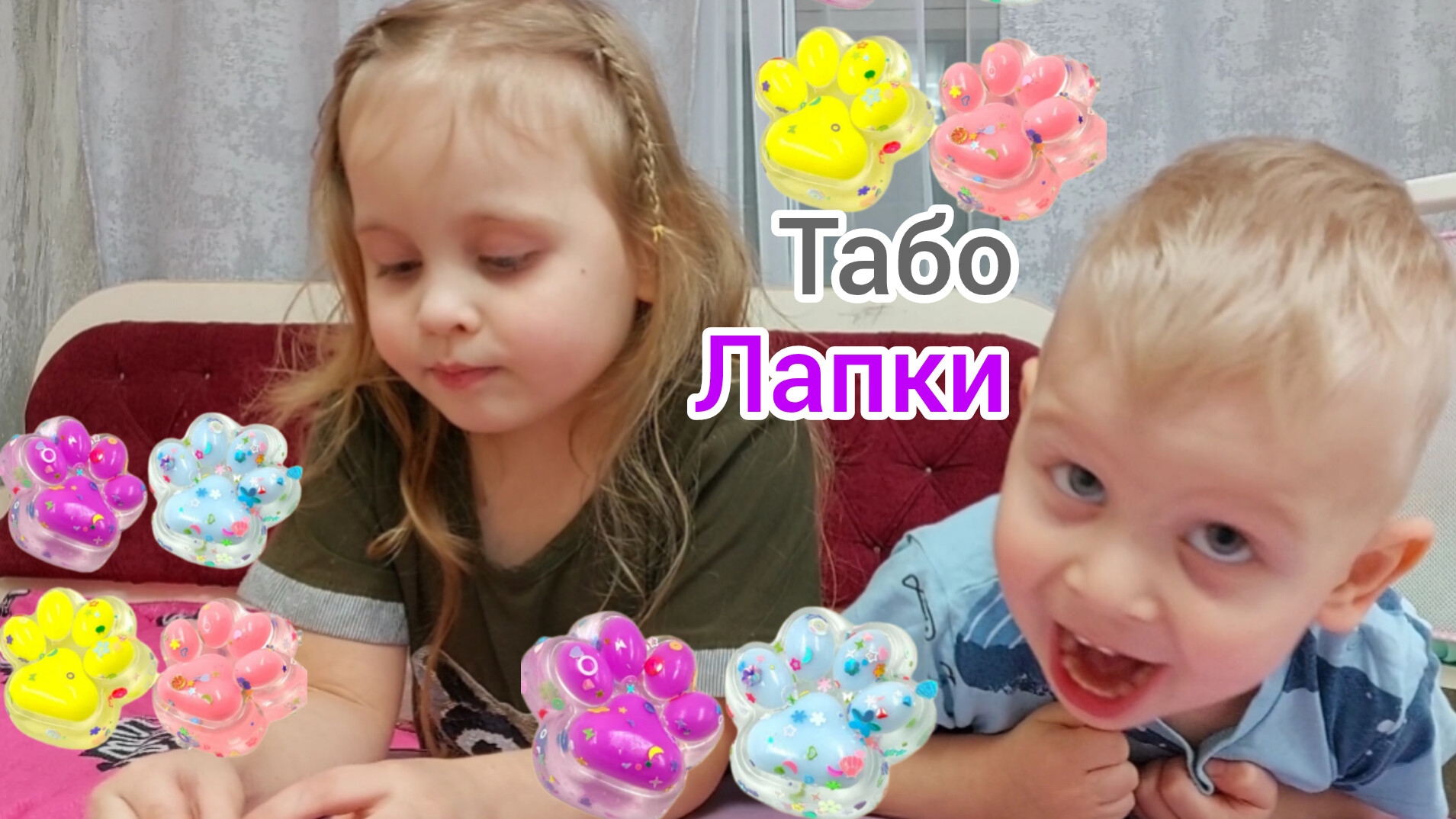 🐾 ТАБО ЛАПКИ😍 ОПЫТЫ ТАБО СКВИШИ 😀 ЧТО БУДЕТ, ЕСЛИ...❓️❓️❓️ смотреть онлайн