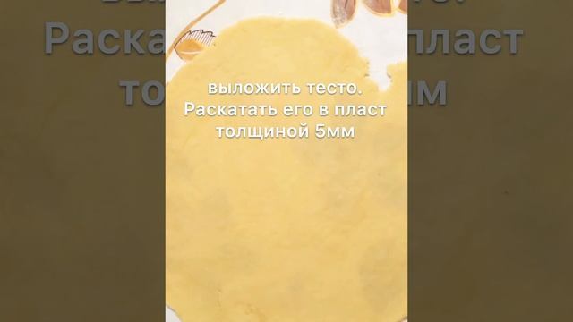 Закусочный уголок