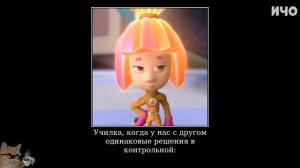 Муд Фиксики демотиватор (Консервная банка)