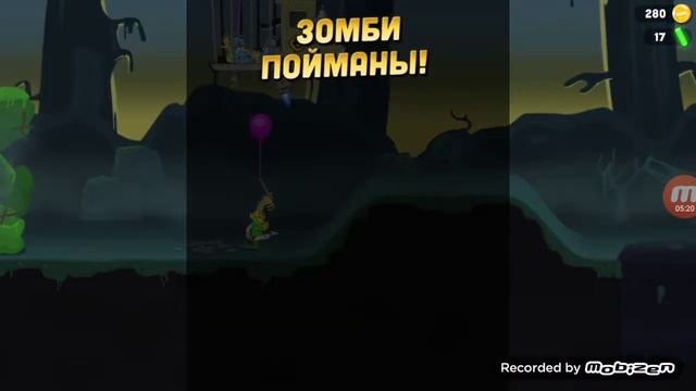 Zombie Catchers || Прохождение #1 смотреть онлайн
