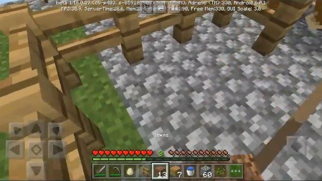 Выживание на острове Скайблок в маинкравте 3# часть смотреть онлайн