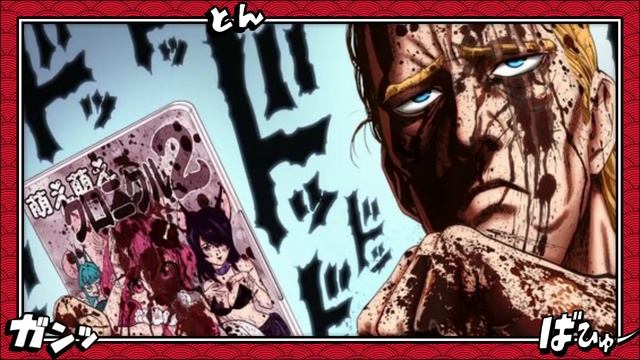 O VERDADEIRO PODER DE KING REVELADO? A REAÇÃO DOLZENABRING EXPLICADA - ONE PUNCH MAN смотреть онлайн