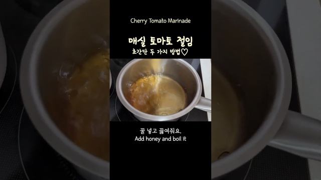 토마토는 항상 이렇게 먹어!! смотреть онлайн
