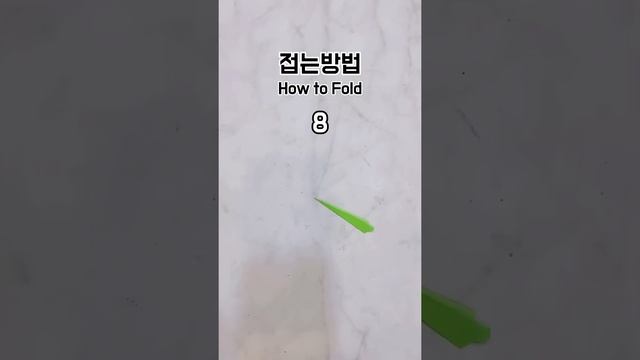 포스트잇으로 다트 만들기! 🎯 How to make a dart with sticky note! смотреть онлайн