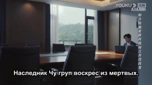 Она несравненна 1 сезон 26 серия