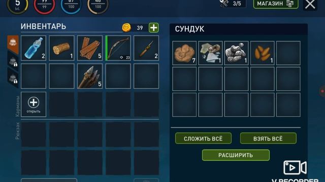 Ocean Nomad #2 вкусный анчоус смотреть онлайн