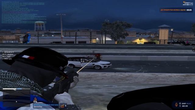 doradura //w manjiros | GTA 5RP | Alta | manjiros 💞 смотреть онлайн