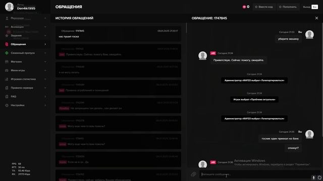 banki4 смотреть онлайн