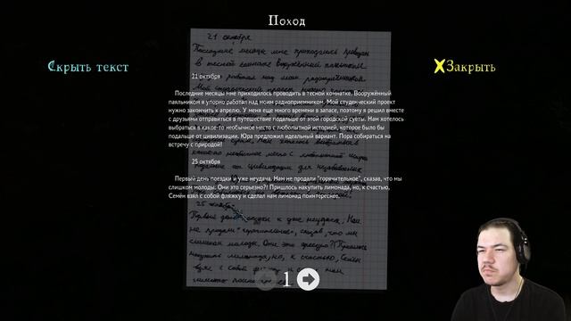 ЖАРИМ СОСИСОНЫ С ДРУГОМ ▶ The Cursed Forest #2 смотреть онлайн