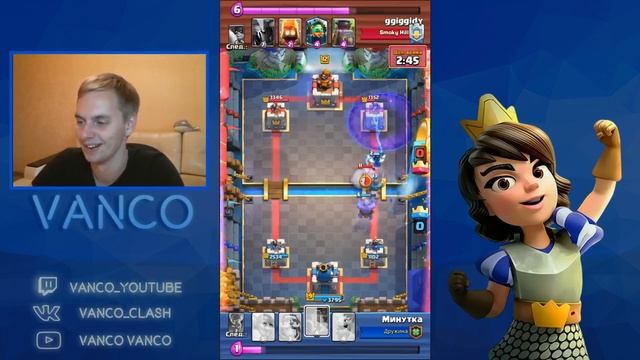 БОМБА! 9 УРОВЕНЬ ПОКОРИЛ 4600 КУБКОВ И ИДЕТ К 4900 / CLASH ROYALE смотреть онлайн