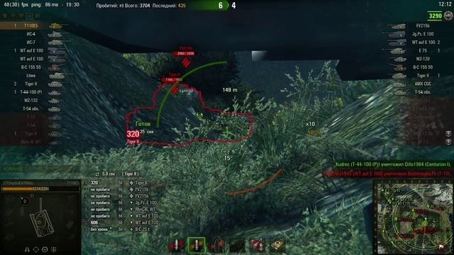 Т110Е5 ТАНКУЕТ КАК БОГ:)))) смотреть онлайн