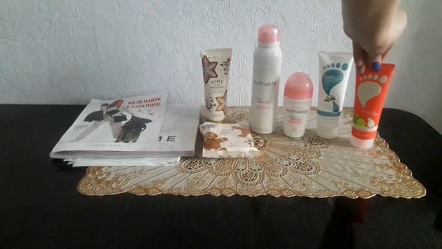 заказ орифлейм по 17 каталогу 2021. смотреть онлайн