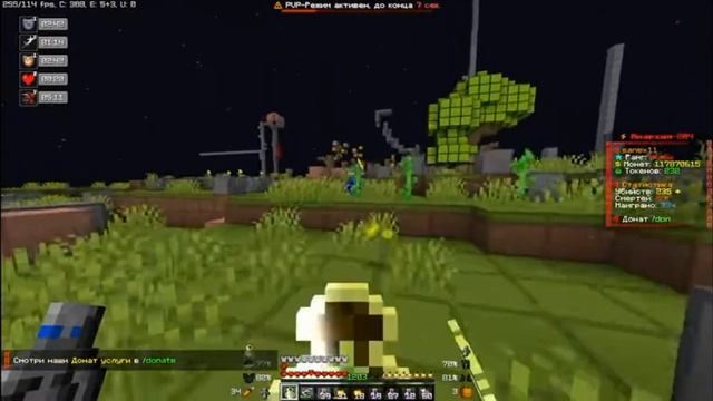 убил чела сылой мысли?)))) /как получить топ инв за 16 секунд смотреть онлайн