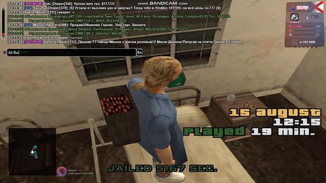 +мут для беляша с ждлс смотреть онлайн