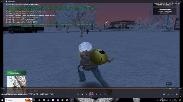 Desktop 2025.01.09 - 18.31.00.12 смотреть онлайн