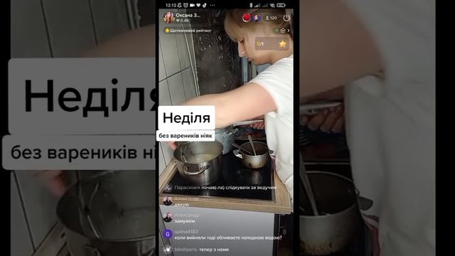 #вареники #заморозка смотреть онлайн