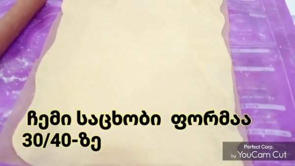 ჟოზეფინა -  ფხვიერი ნამცხვარი ჯემით ძველი რეცეპტით #ჟოზეფინა