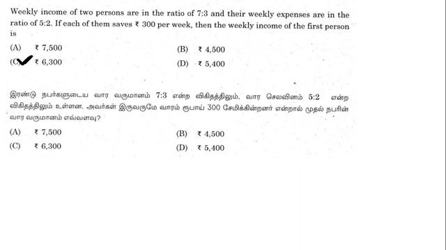 PREVIOUS YEAR QUESTION PART 4 смотреть онлайн