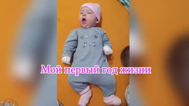 Маше Фильм на 1 годик смотреть онлайн