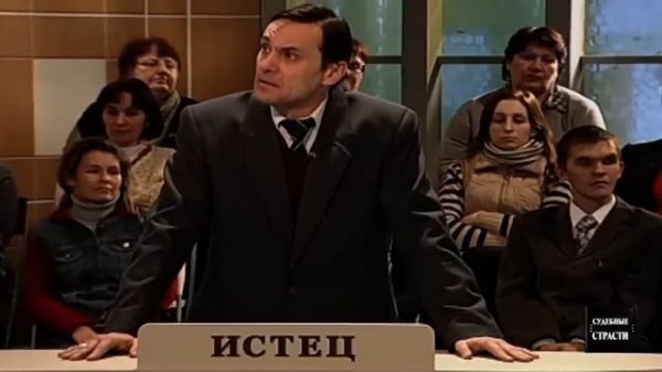 Таджик женат на Русской! Судебные Страсти с Николаем Бурделовым