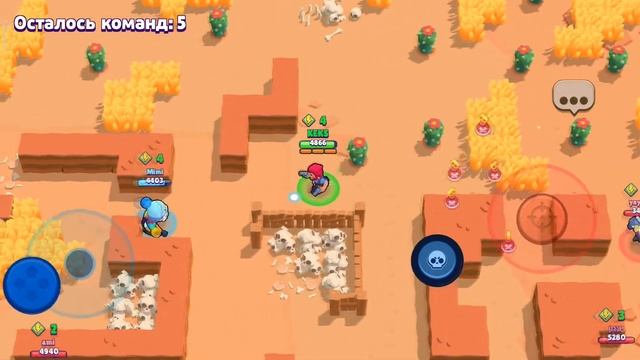 Стоим по кустам крысиная тактика в Бравл Старс смотреть онлайн