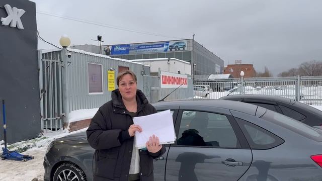 Наш довольный покупатель! #автомобиль #Тольятти #Покупка