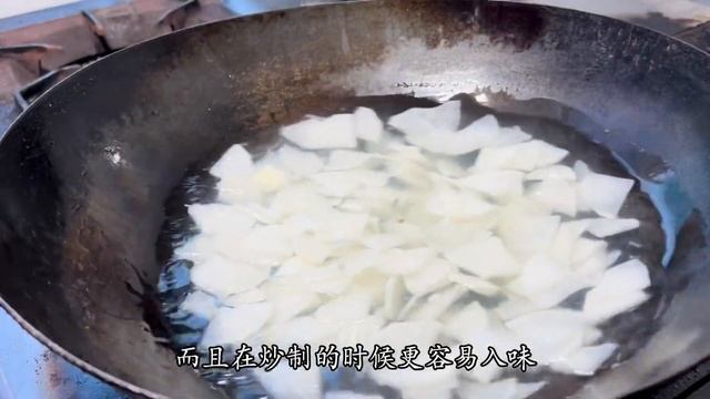 廚師長教你小炒蘿蔔的家常做法，步驟詳細，脆嫩不出水下酒又下飯【留意美食】#小炒蘿蔔 #小炒 #蘿蔔 #蘿蔔做法 смотреть онлайн