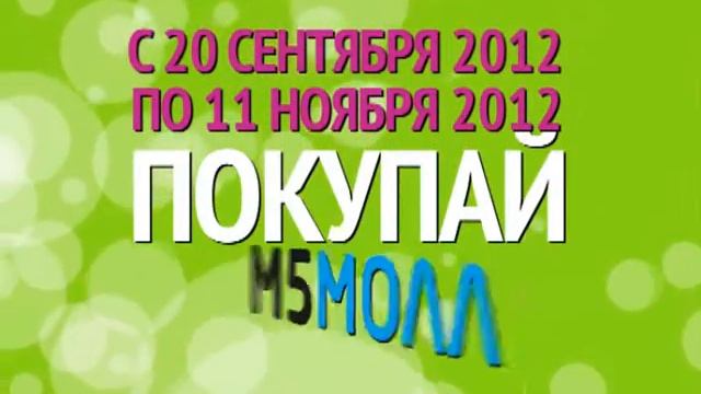 MallAuccion_scooter смотреть онлайн