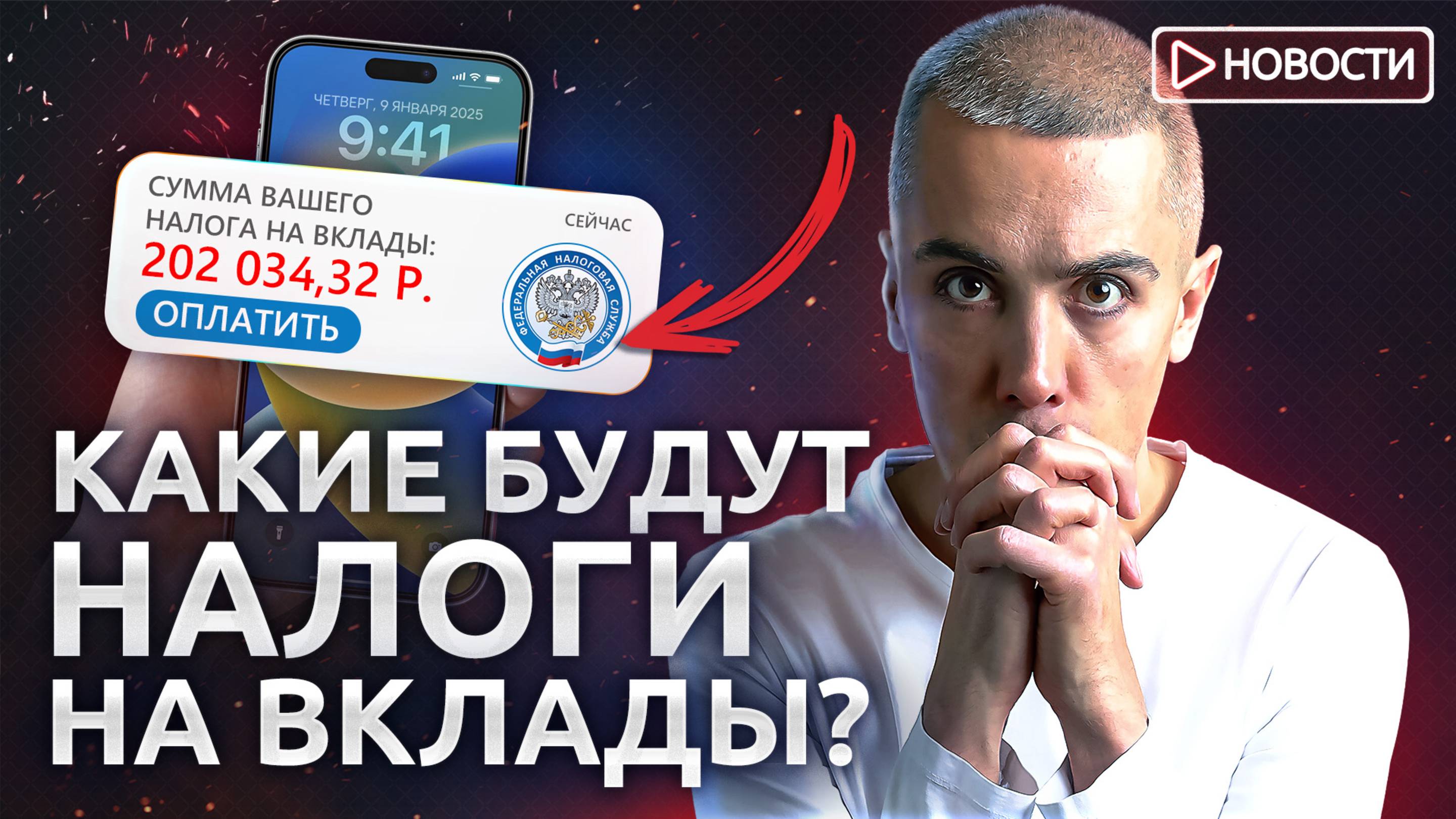 В 2025 ожидается волна банкротств?! Ковид 2025? Новости с Николаем Мрочковским смотреть онлайн