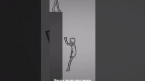 бедный мелан