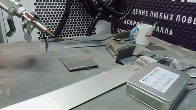 Аппарат лазерной сварки  Raycus 1500