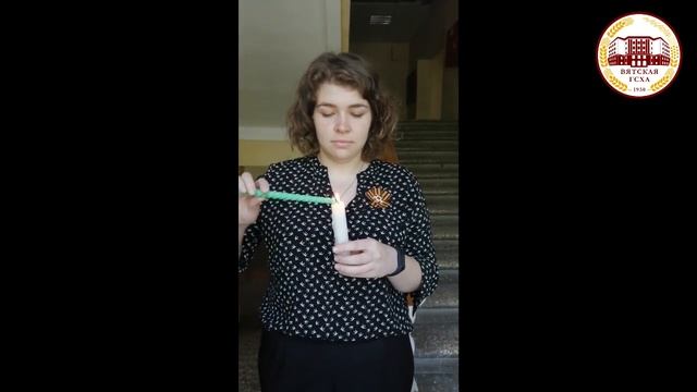 Свеча Памяти - 2020 смотреть онлайн