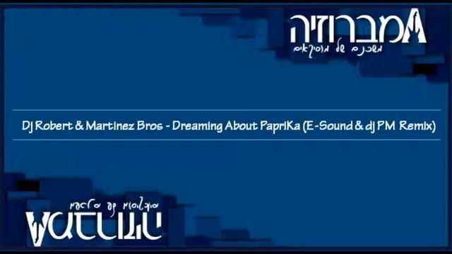 Dreaming About PapriKa (E-Sound & dj PM Remix) смотреть онлайн