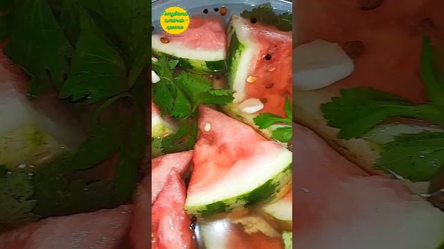 #videorecipe #арбуз #арбузы #shorts #cookingshorts #маринованныеарбузы #хобі смотреть онлайн