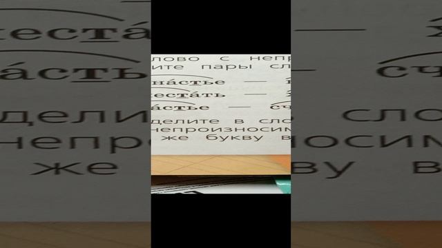 делаю уроки чееееек! 1 часть смотреть онлайн