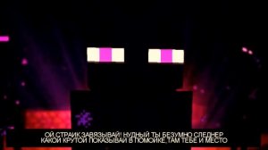 СУПЕР РЭП БИТВА  Слендермен VS Эндермен  ЭНДЕР Против СЛЕНДЕРА 1