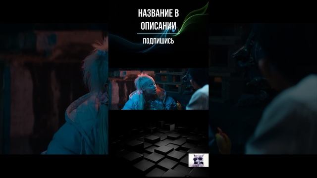 🎬Момент из фильма🎬 #shorts #фильмы #комедии #сериалы #чтопосмотреть смотреть онлайн