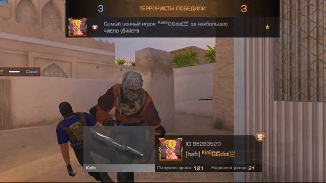 Играю дуэль с другом в standoff 2 режим дуэли блин проиграл смотреть онлайн