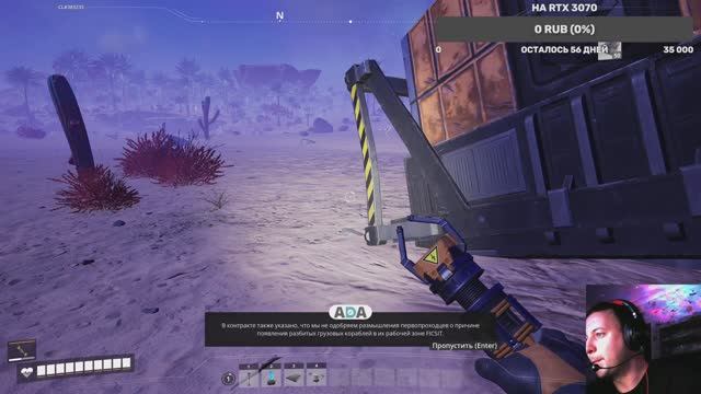 SATISFACTORY 2024 #1 Первые шаги