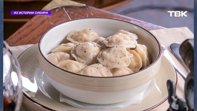 Пельмени / ломбард / пожары / полиция. 200 фактов о Енисейской губернии №16 смотреть онлайн