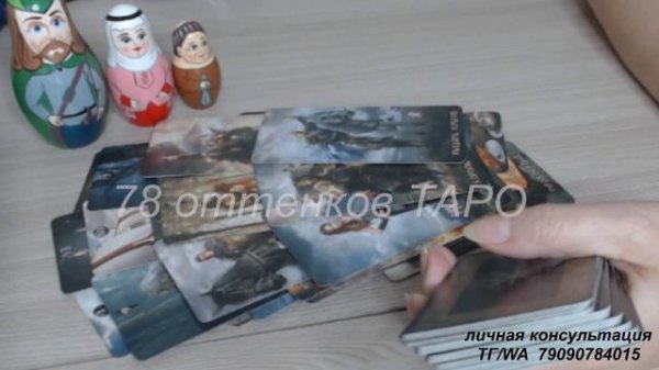 Бумеранг бывшему за подлость таро онлайн расклад