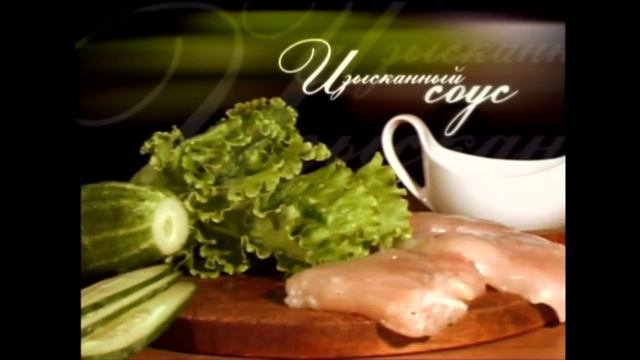 Что может быть вкуснее... Роил Чикен в Chicken House! смотреть онлайн