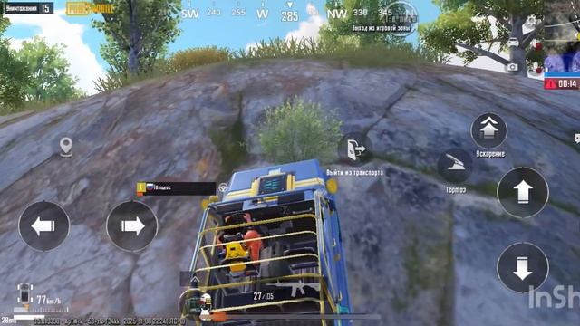 подстава😹