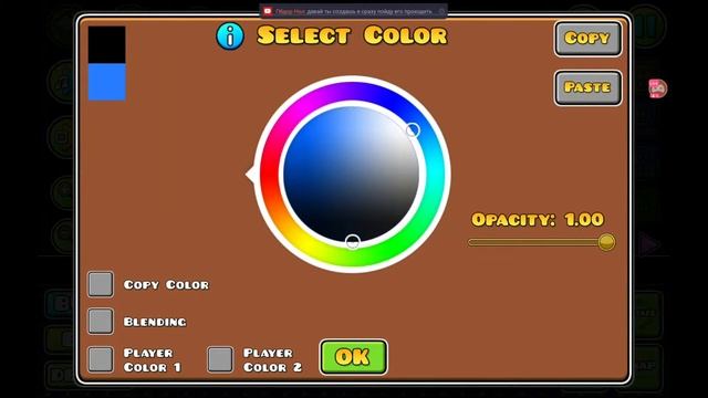 Играю в Geometry Dash залетайте смотреть онлайн