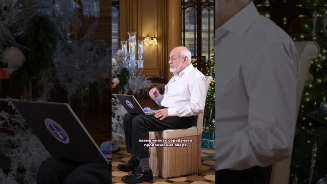 Гороскоп для знака зодиака Телец на 2025 год #астрология #знакизодиака #рекомендации #shorts #рек смотреть онлайн