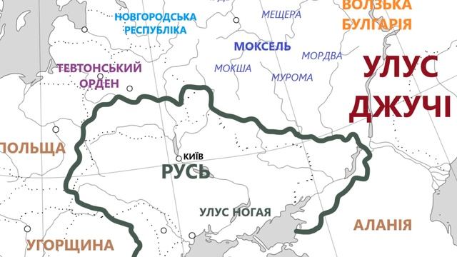 Татаро-монголи не руйнували Київ? смотреть онлайн