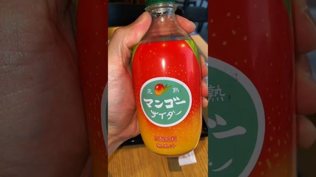 Curry Noodles 🍜 (Marugame Udon) смотреть онлайн