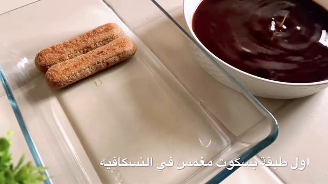 تيراميسو بأسهل واسرع طريقة والطعم خيااال (بدون بيض)|Italian Tiramisu 🇮🇪🤍 смотреть онлайн