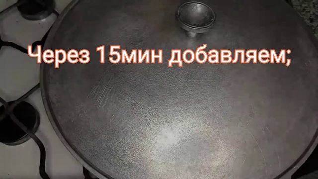 Плов!!! Домашнего приготовления!!! Очень вкуссный рецепт смотреть онлайн