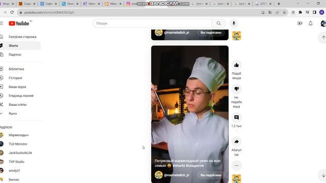 смотрю мармеладыча часть 3 смотреть онлайн